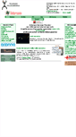 Mobile Screenshot of intercam.it
